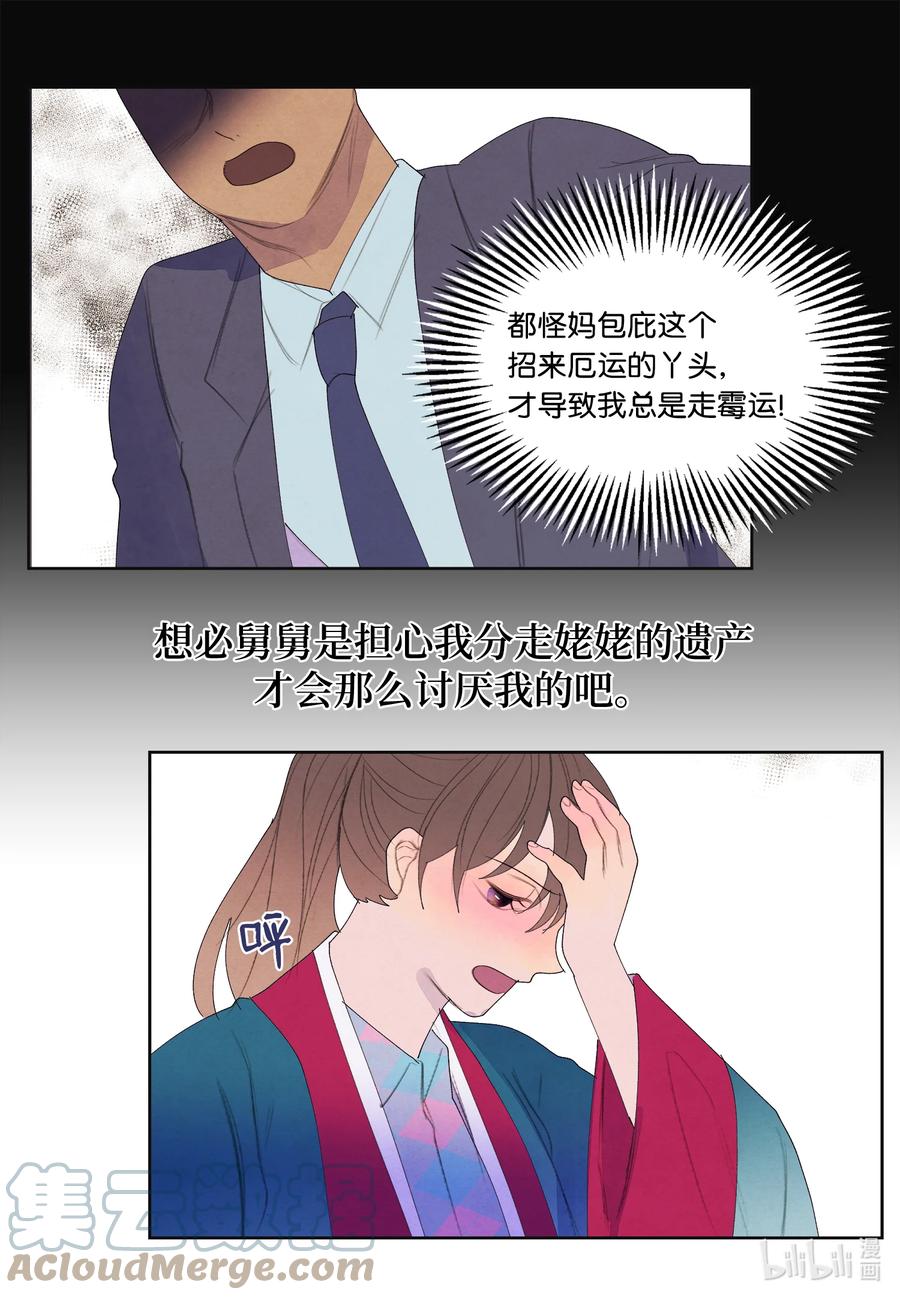 84 好运来疗养院14