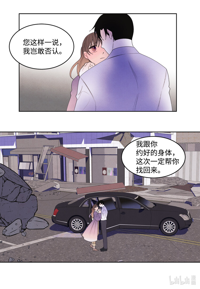 117 最後的地点5
