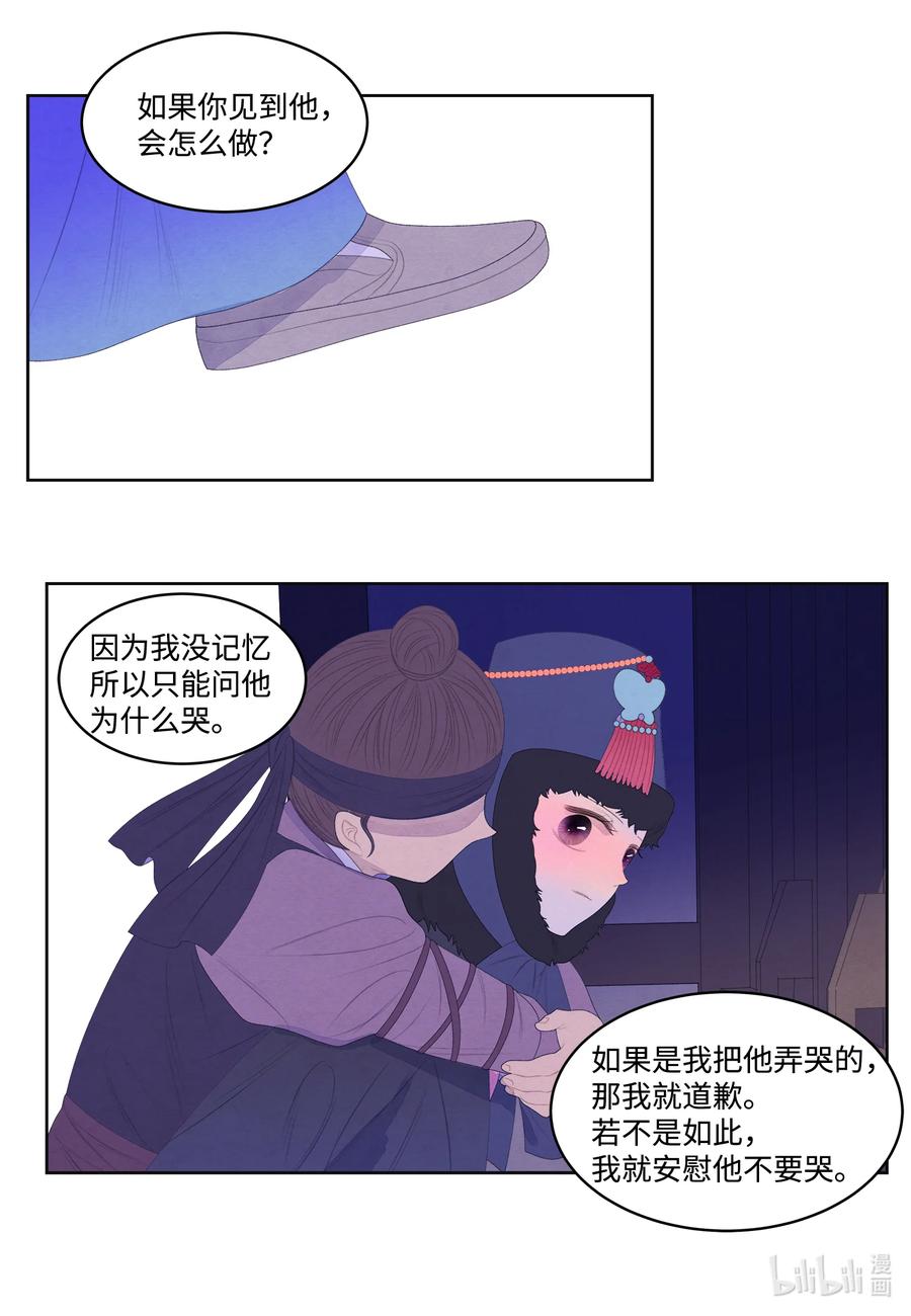 56 猜测23