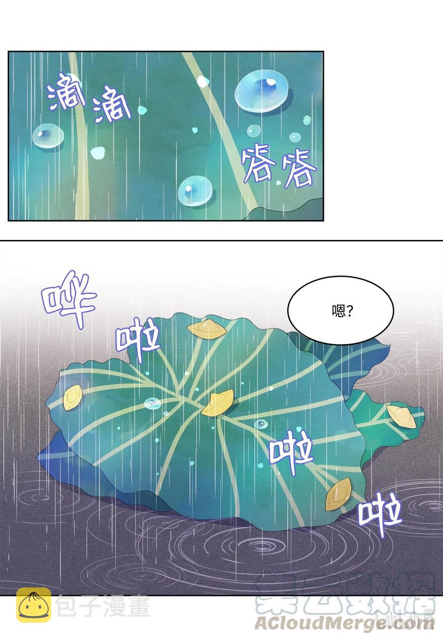 20 心理阴影21