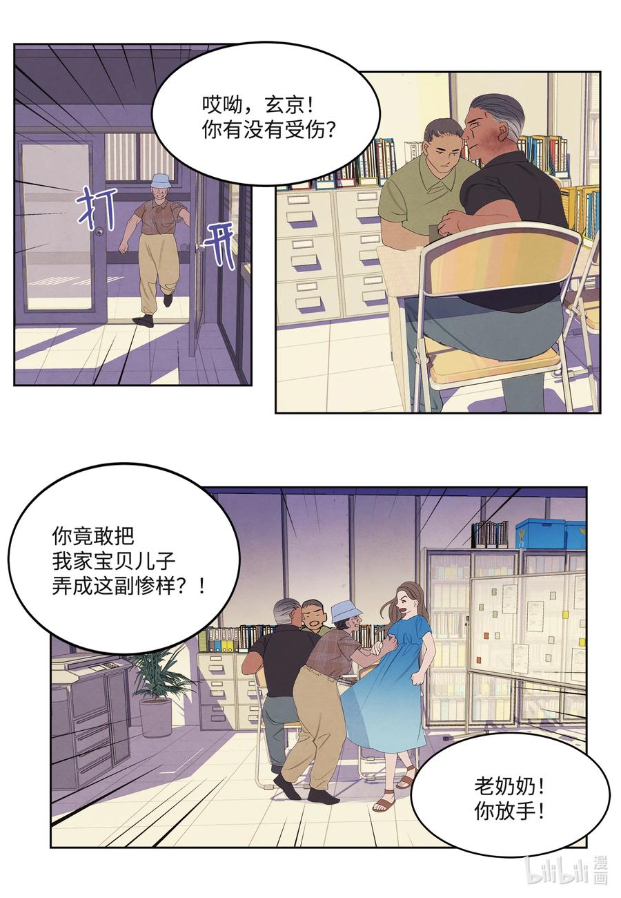 86 警察局35