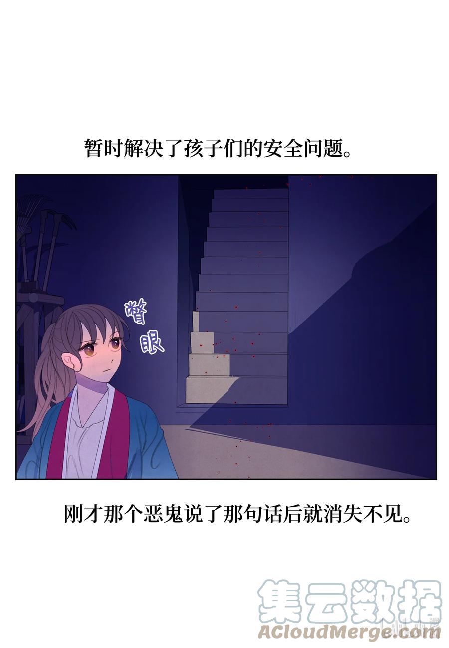80 猜测2
