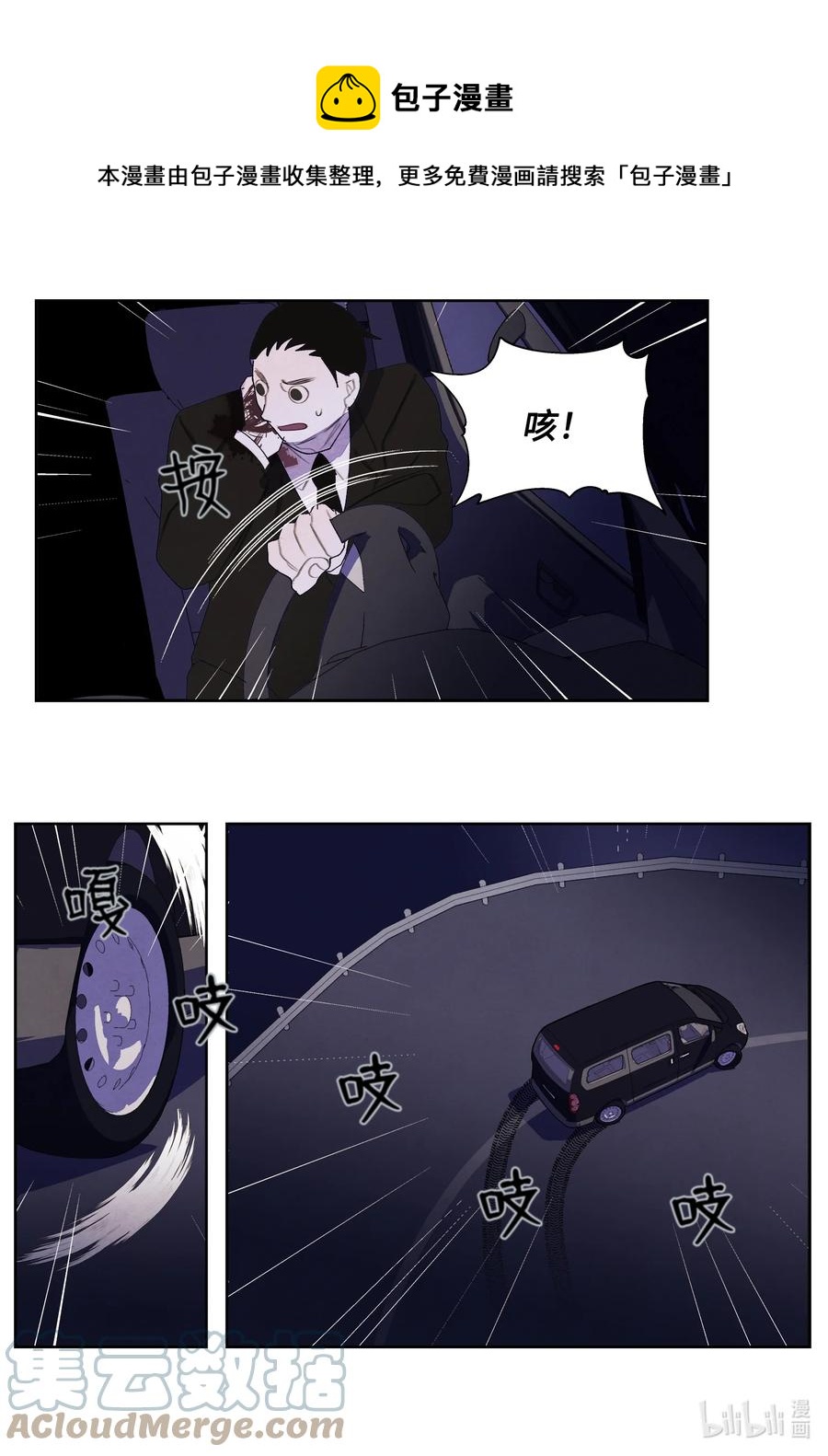 95 窥探天机8