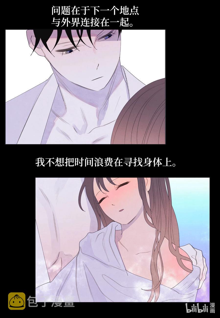 72 少爷的心思13