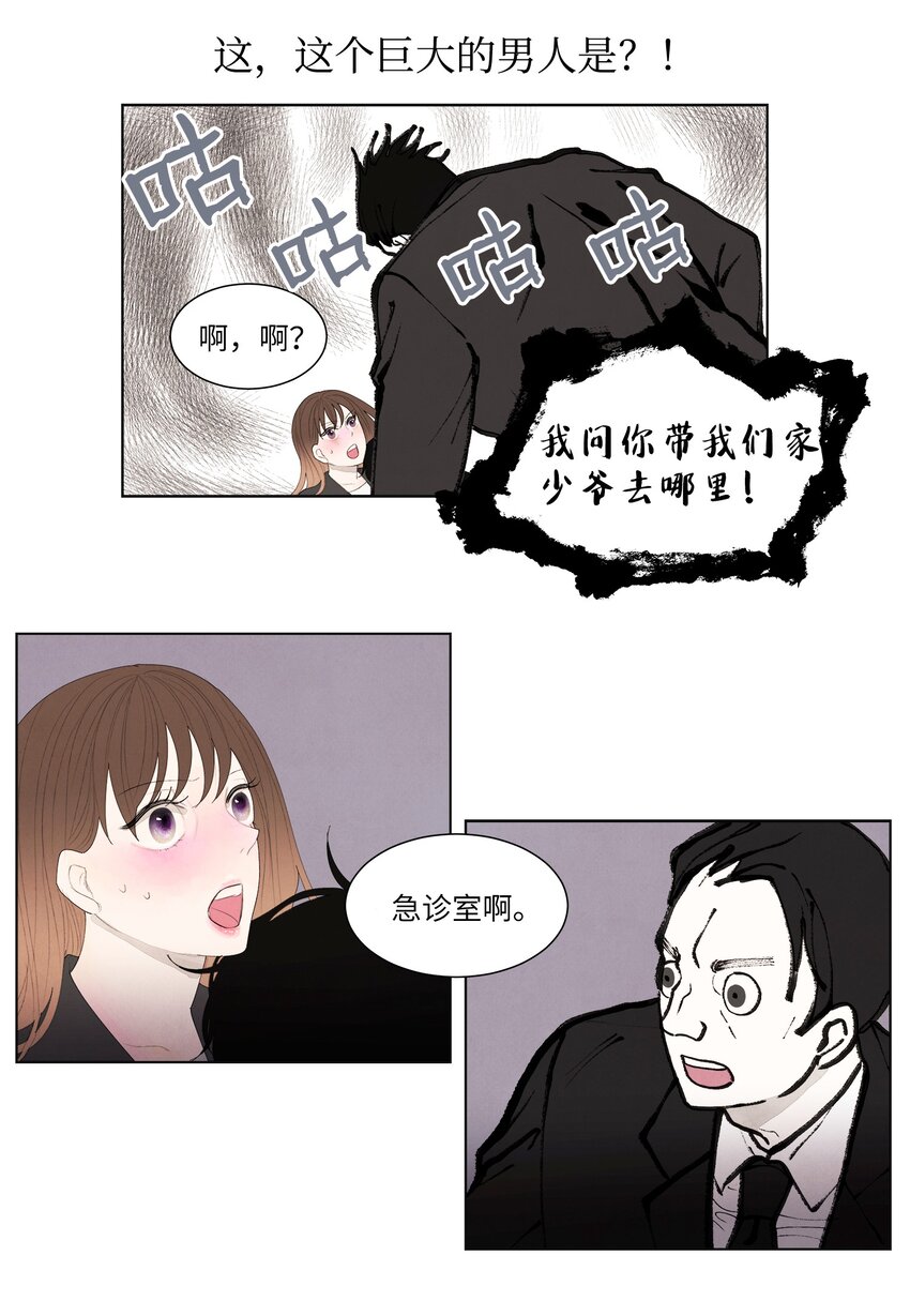 02 今生的相见55