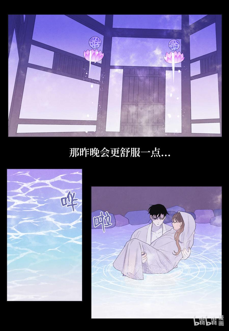 72 少爷的心思7