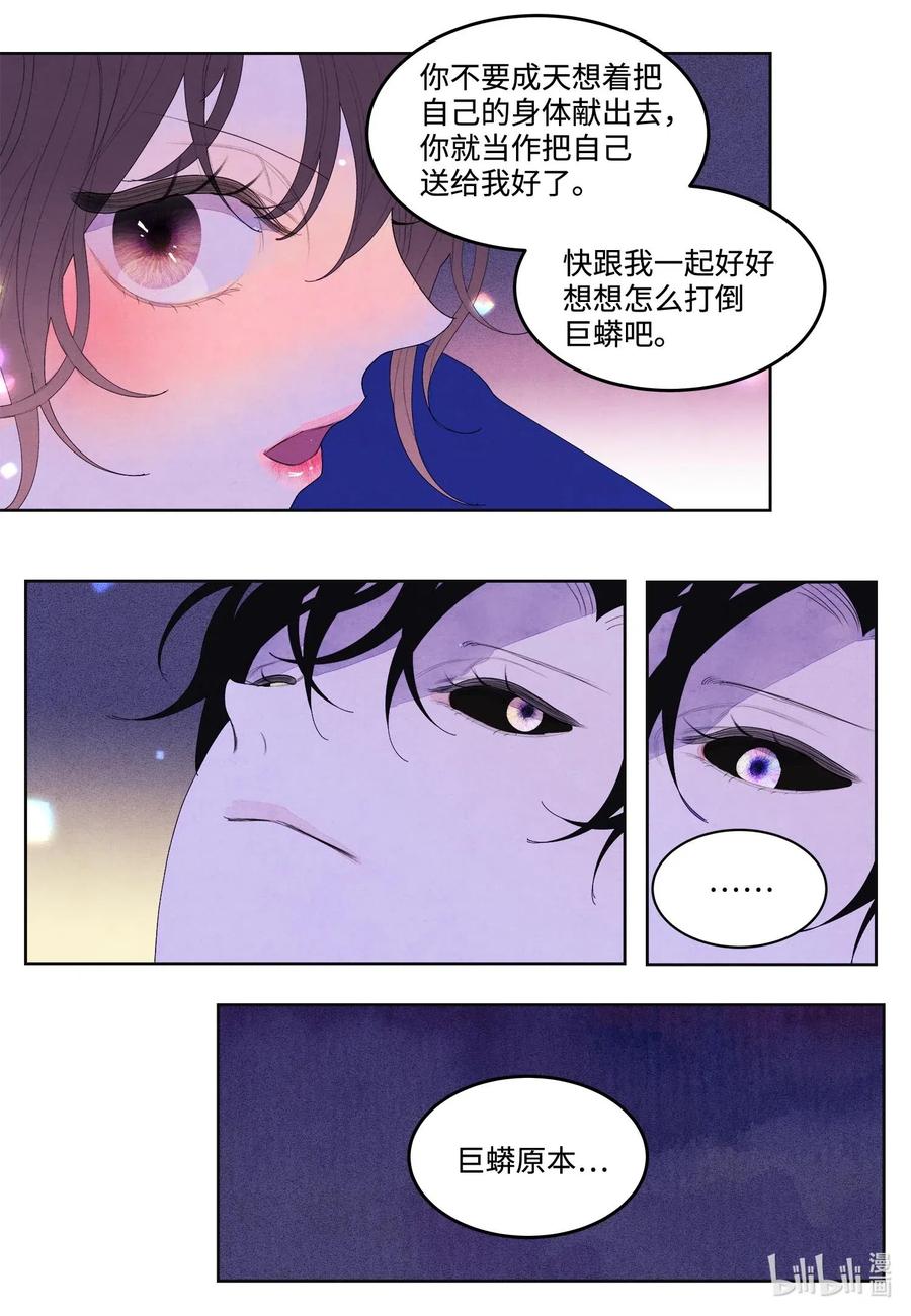 25 逃命25