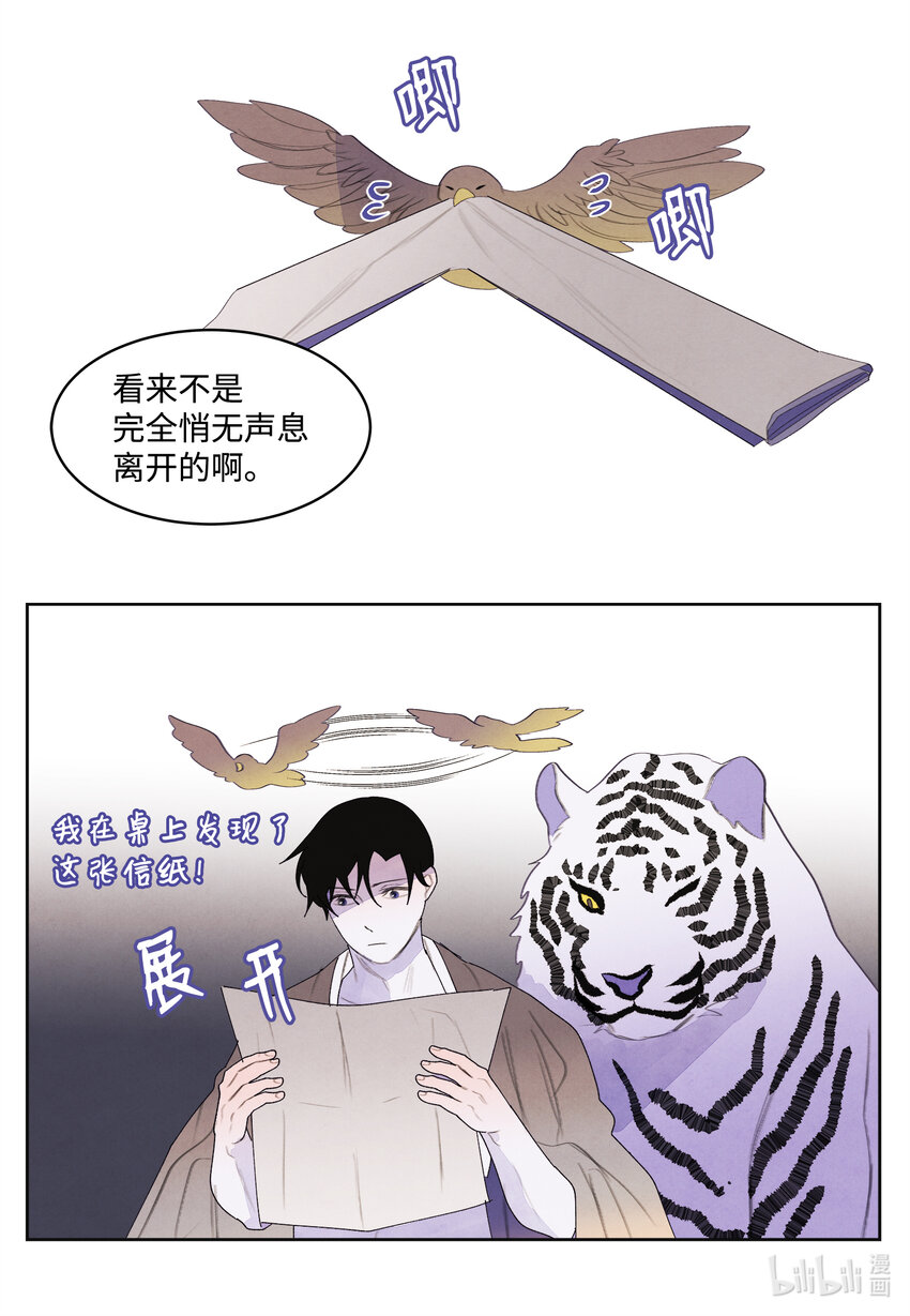 110 工作机会15