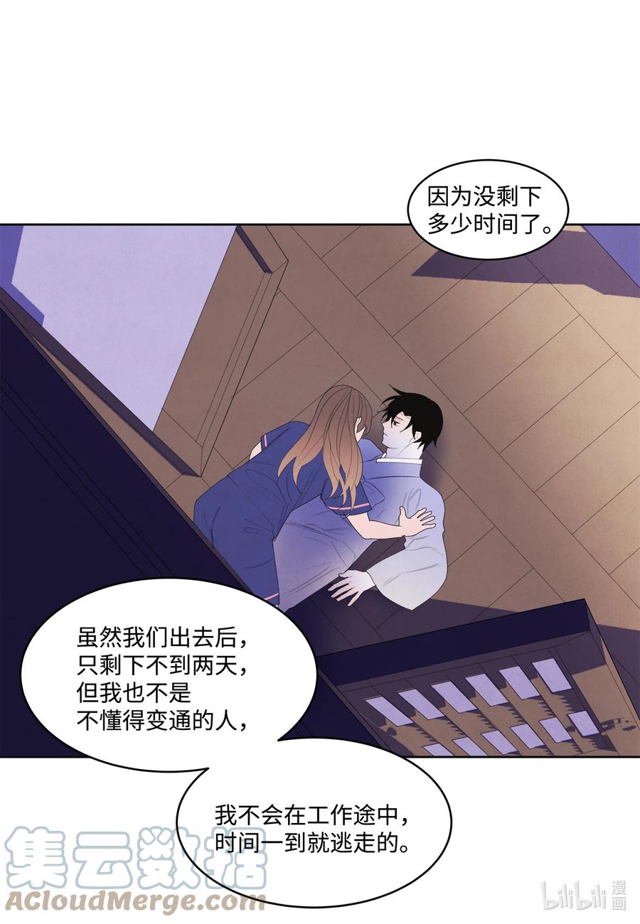 72 少爷的心思36