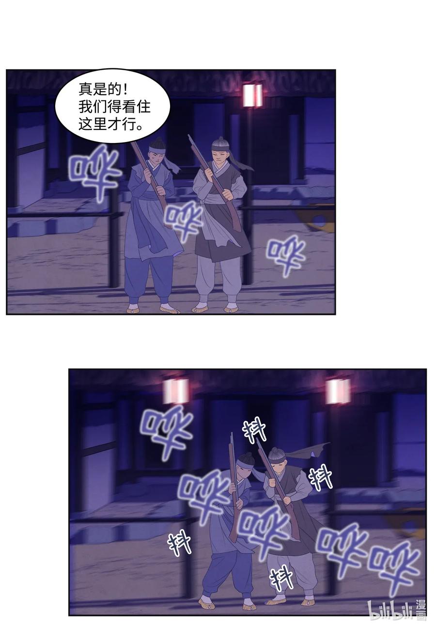 52 缘分连线7