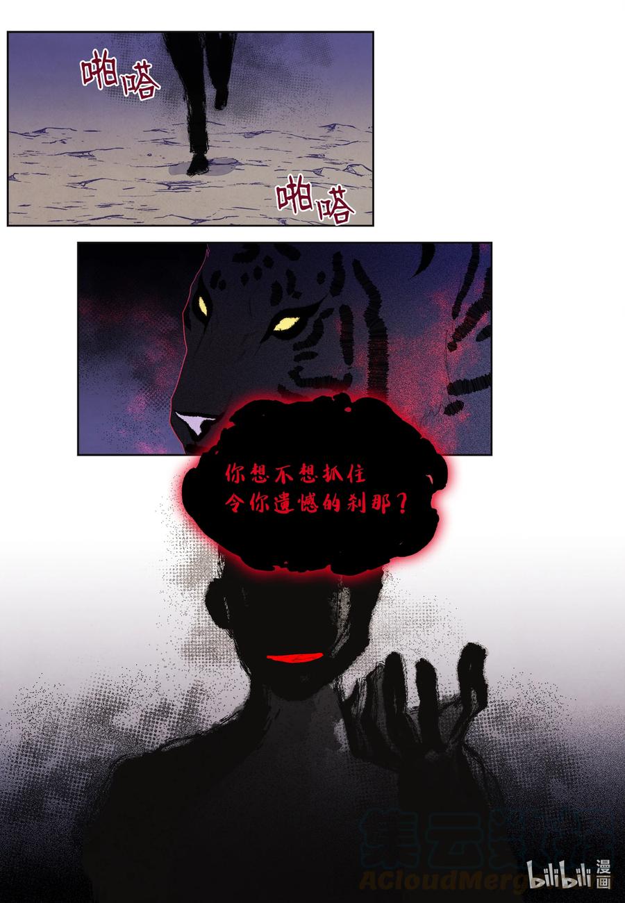 66 爱与遗憾28