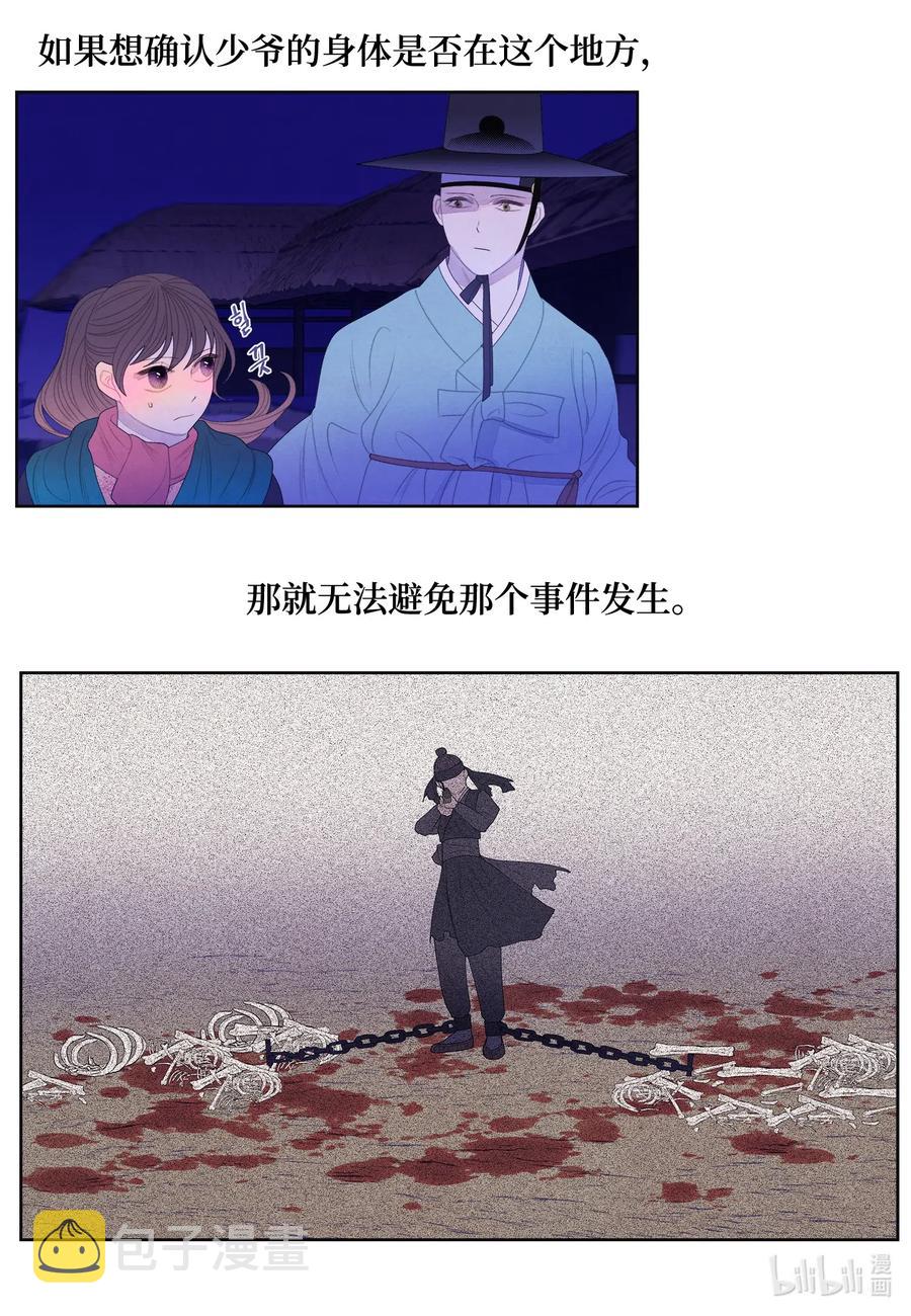 51 深夜寻人27