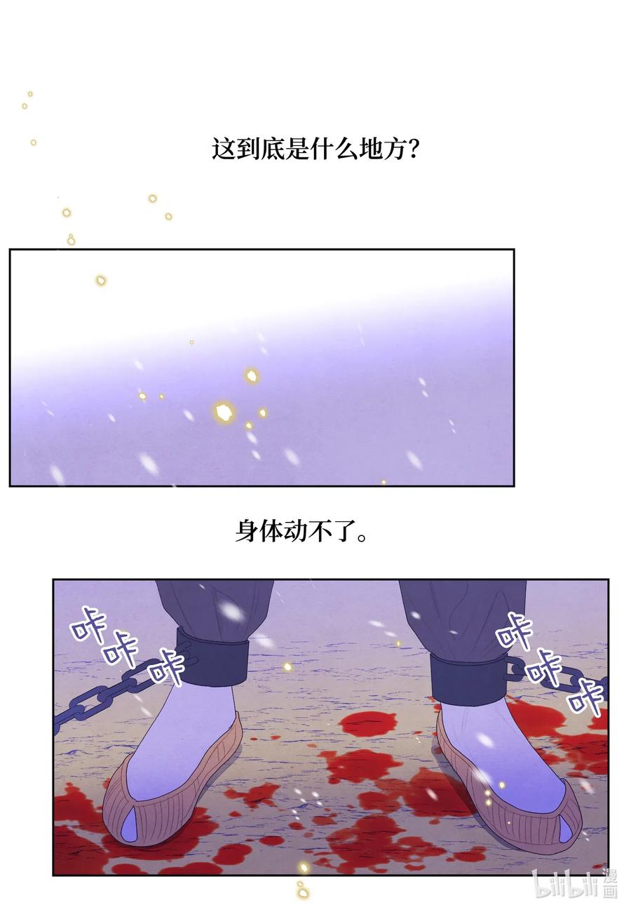48 梦中斗虎7