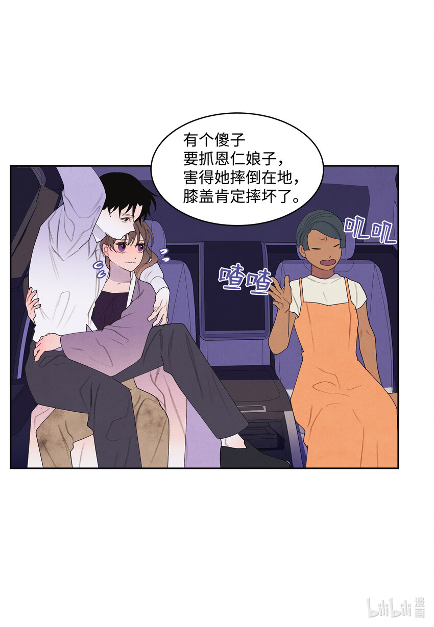 116 嘉琪的决议6