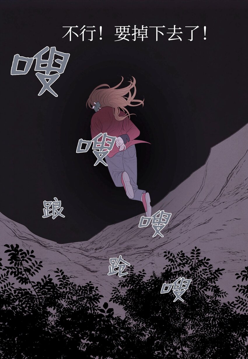04 被绑架了58