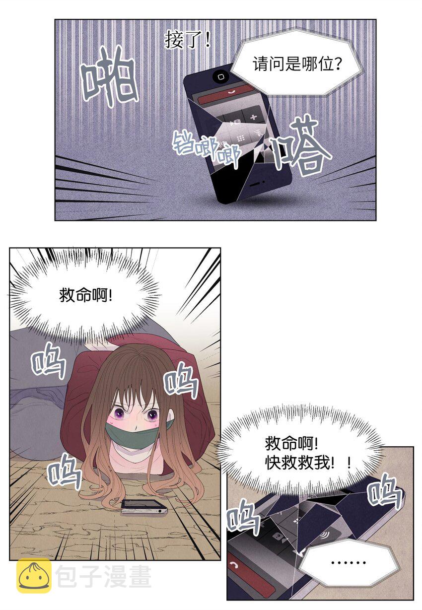05 一定要逃跑26