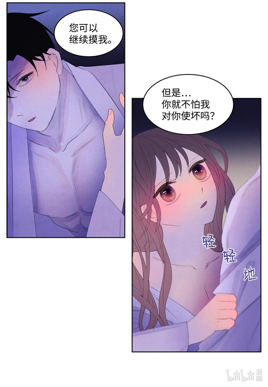 68 同寝35
