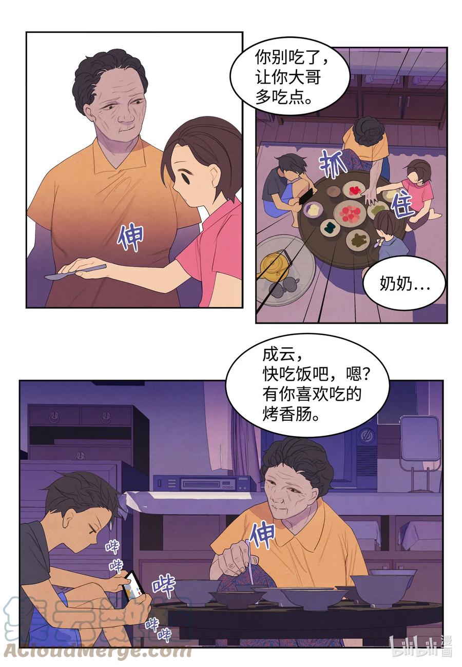 73 最後一个地点30