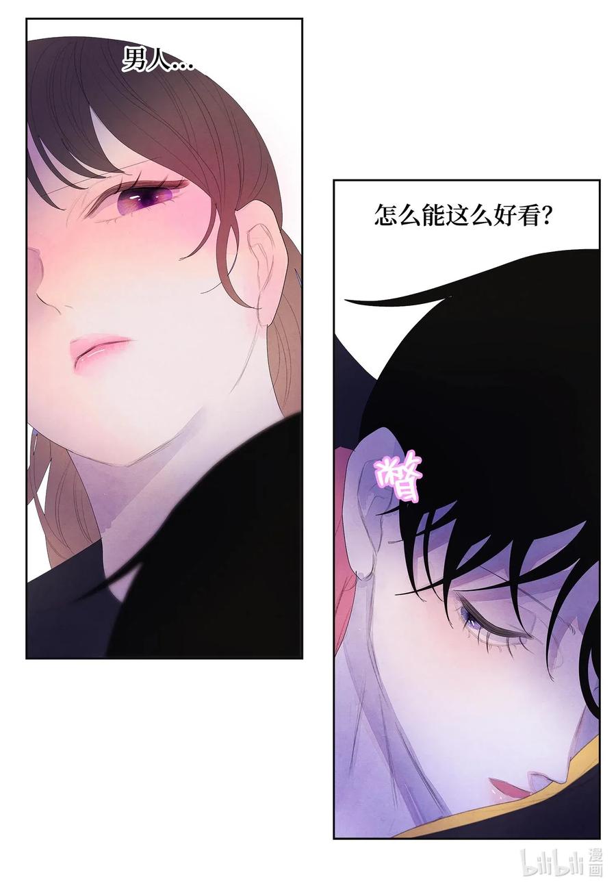36 两唇相对29