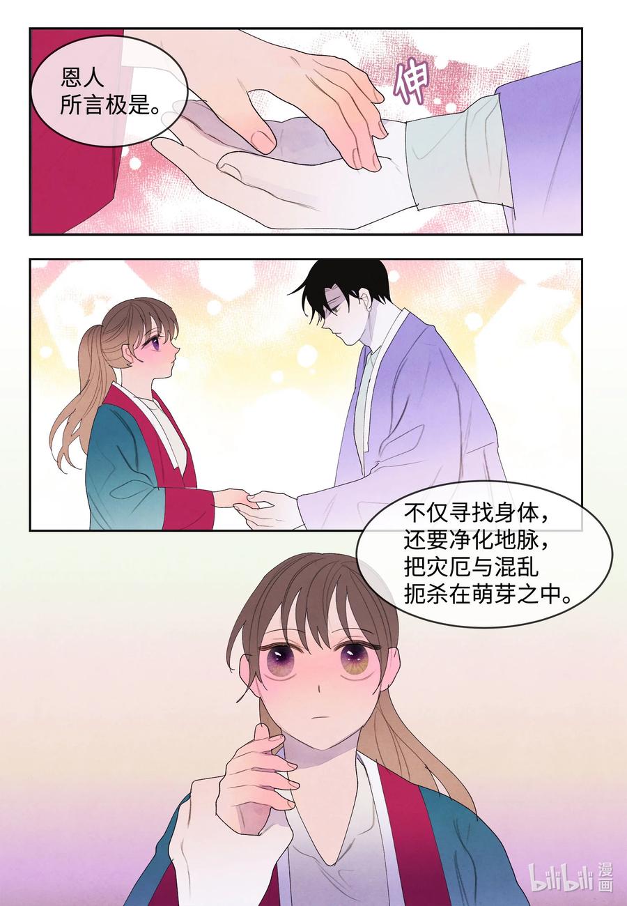 77 猜测39