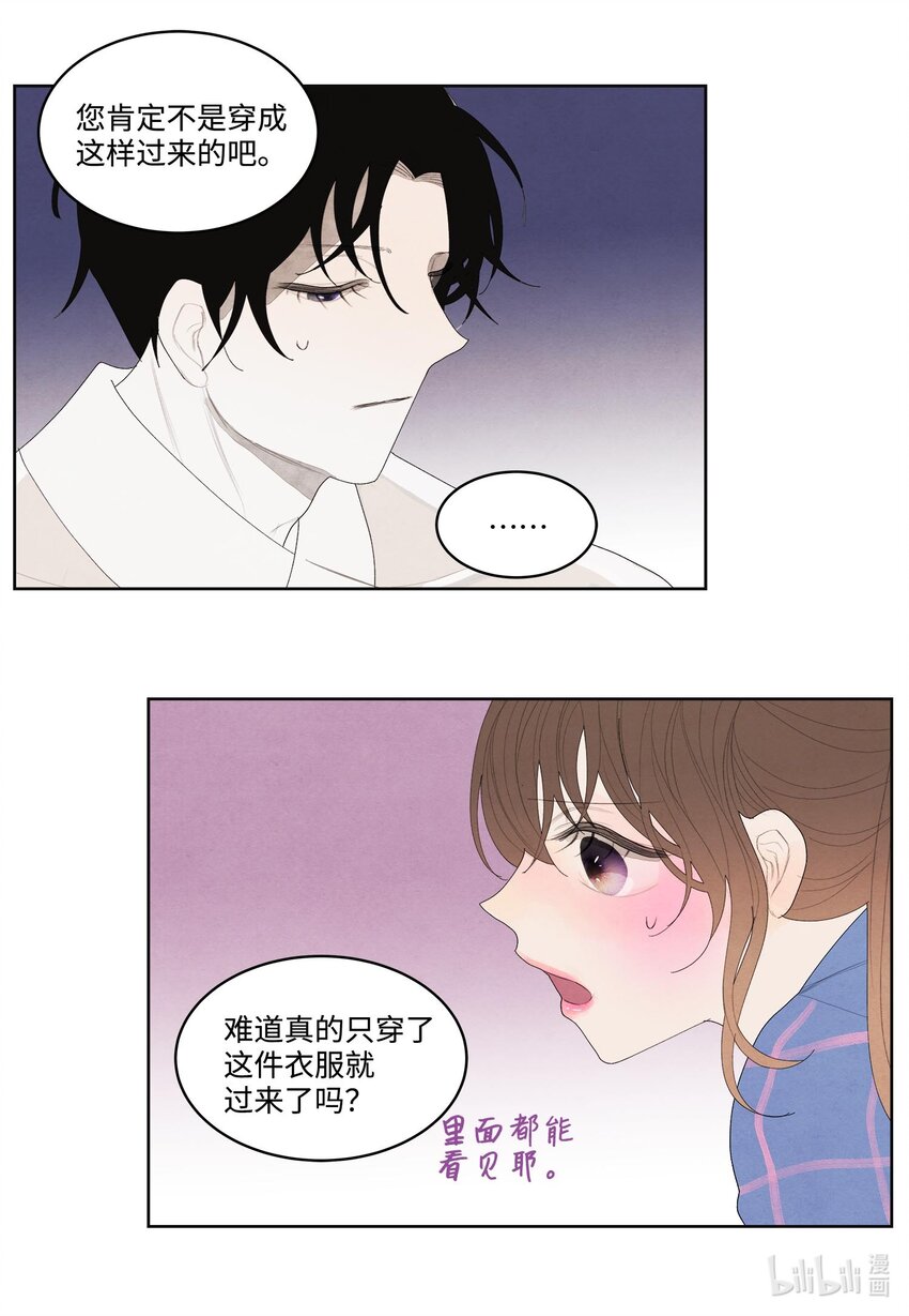 15 少爷潜水17