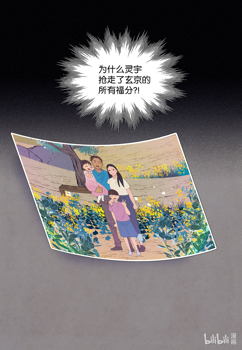 99 命债命还7