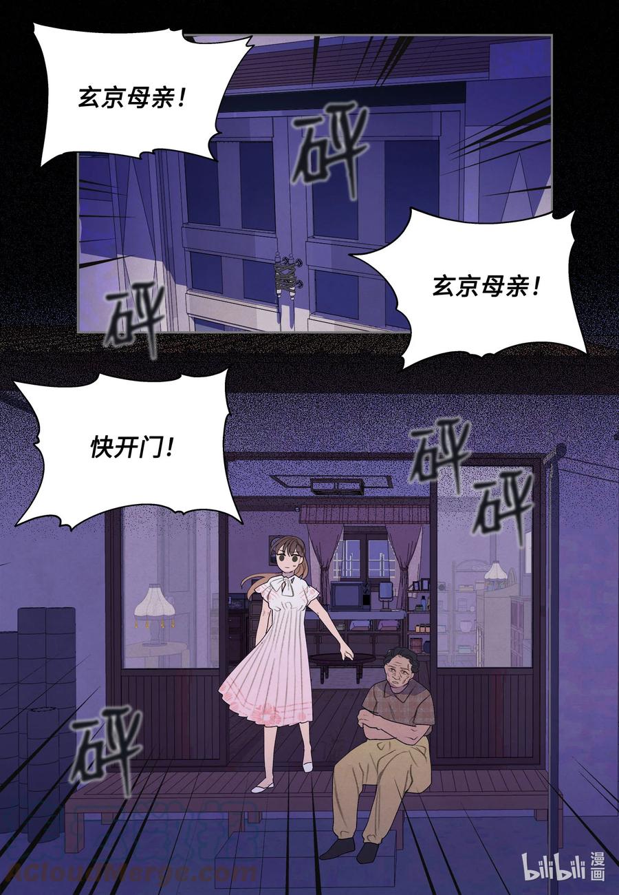 90 来临38