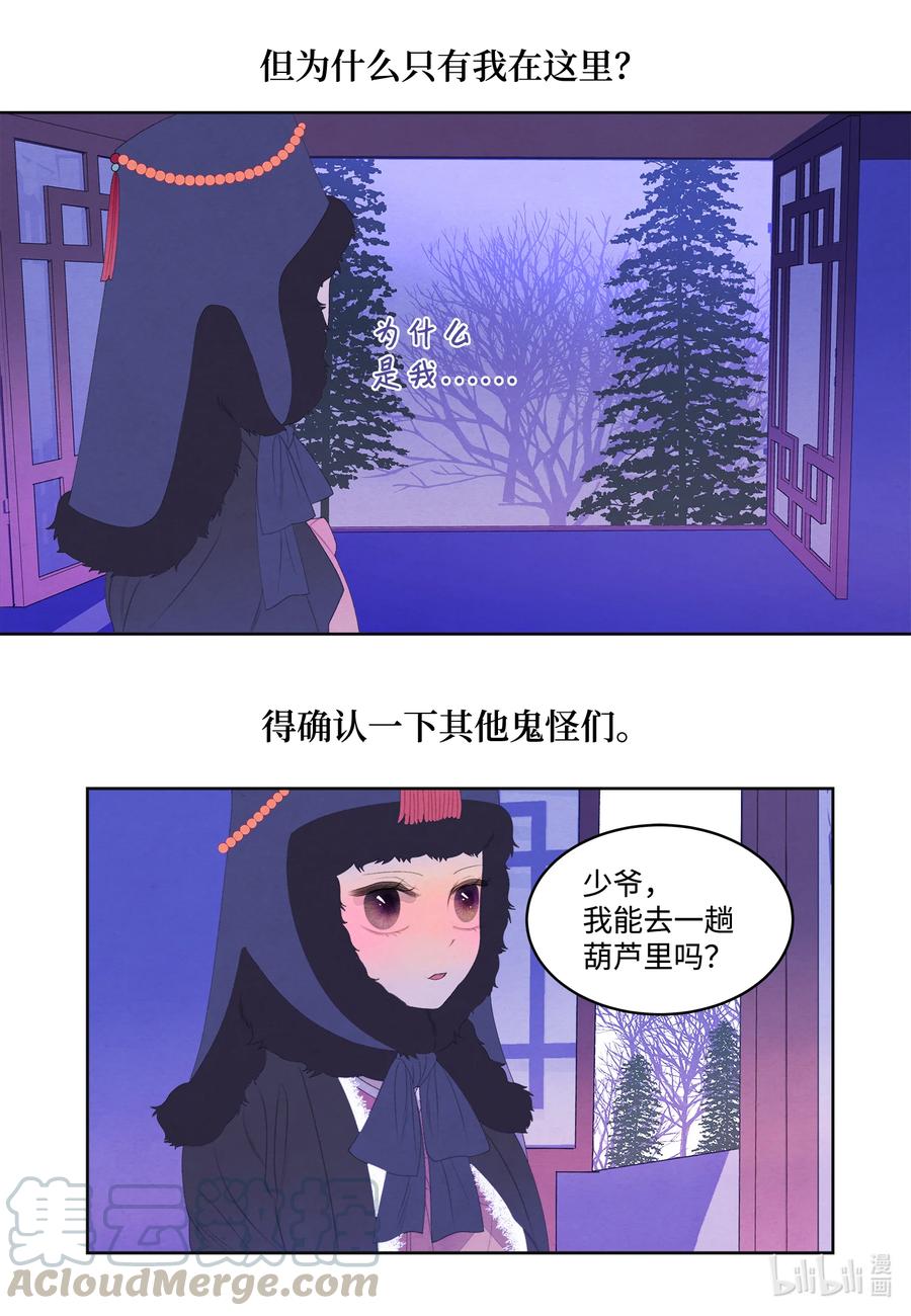 56 猜测2