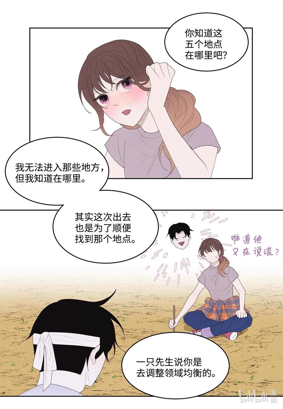 16 承诺37