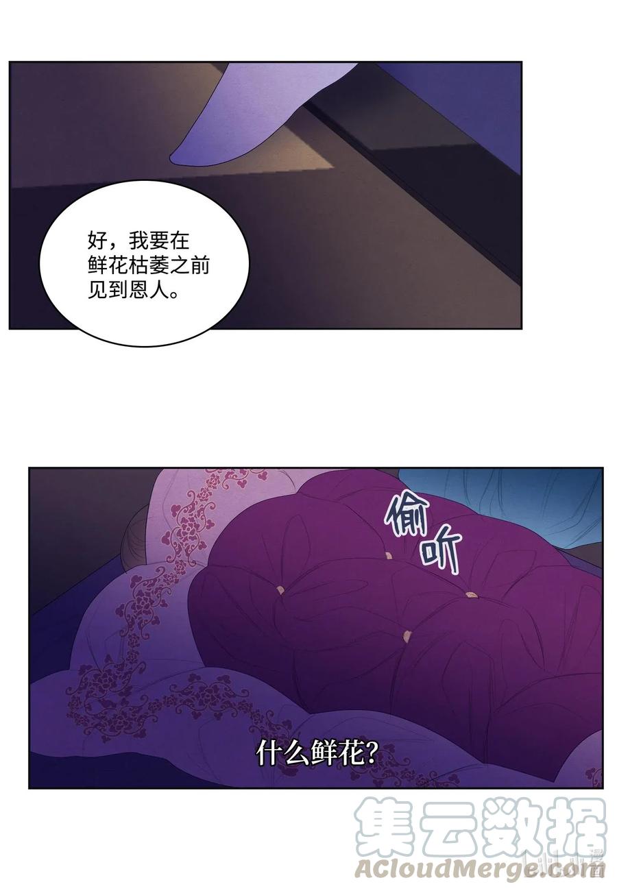 33 令人心跳加速的医疗手法12