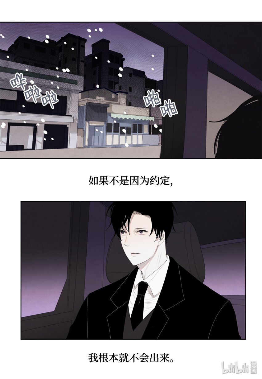 06 那个女人5