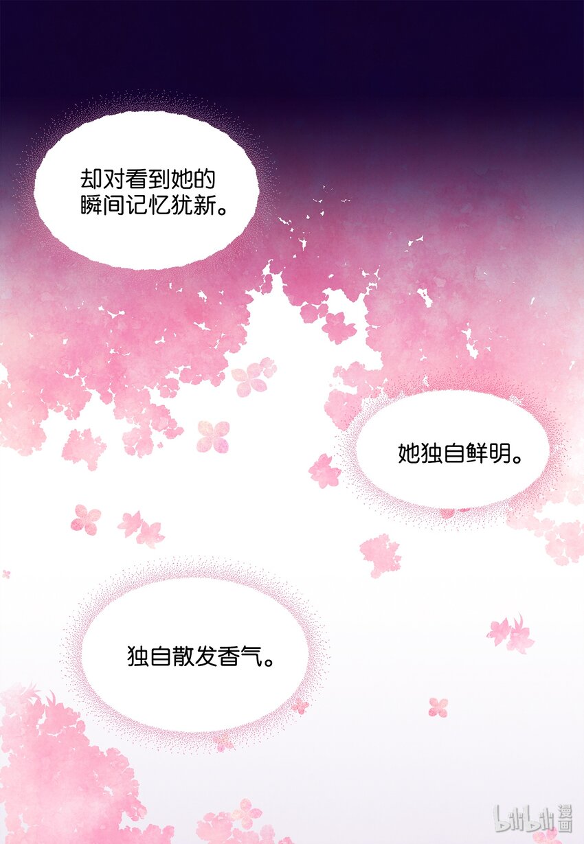 06 那个女人26