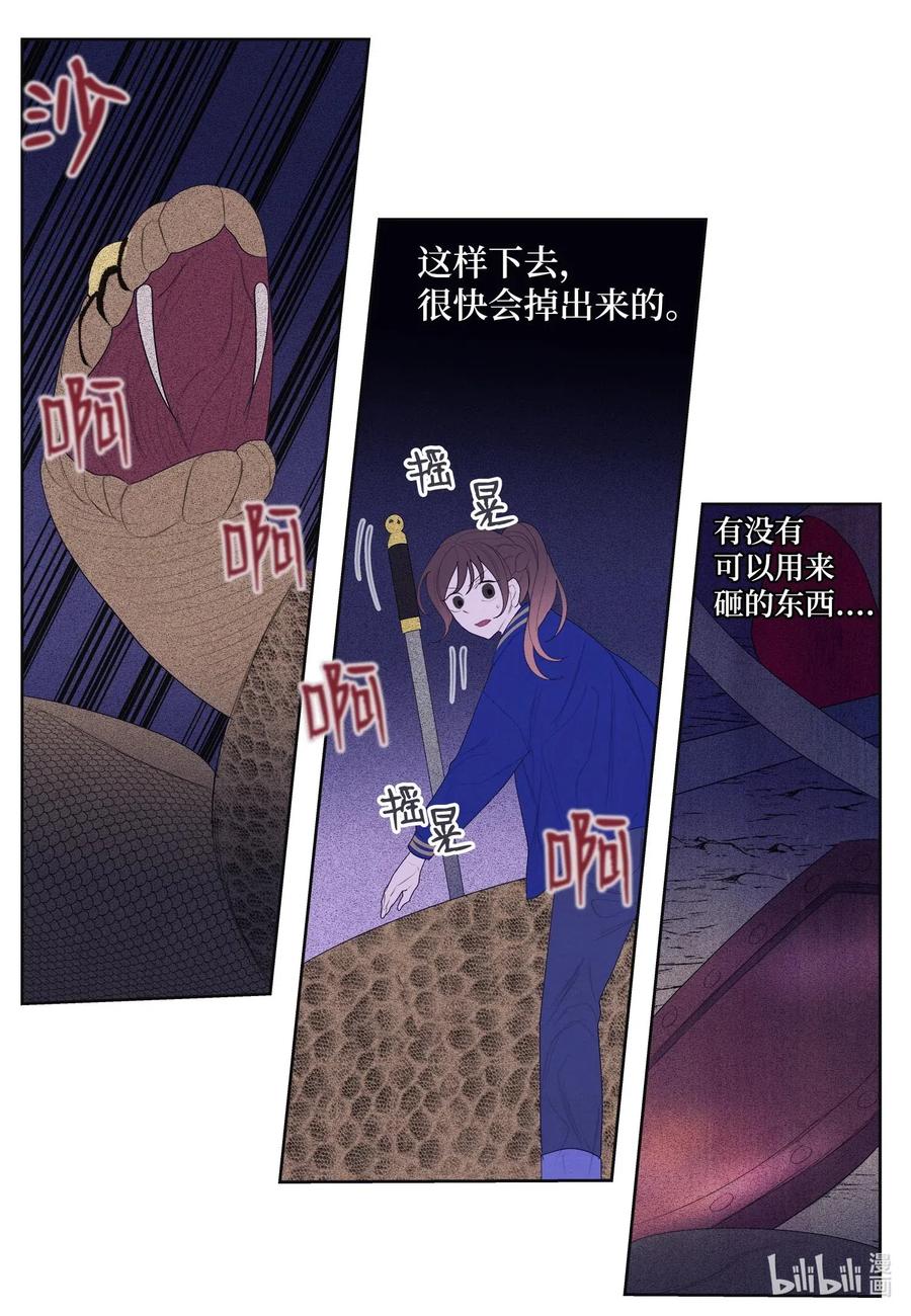 24 拯救28
