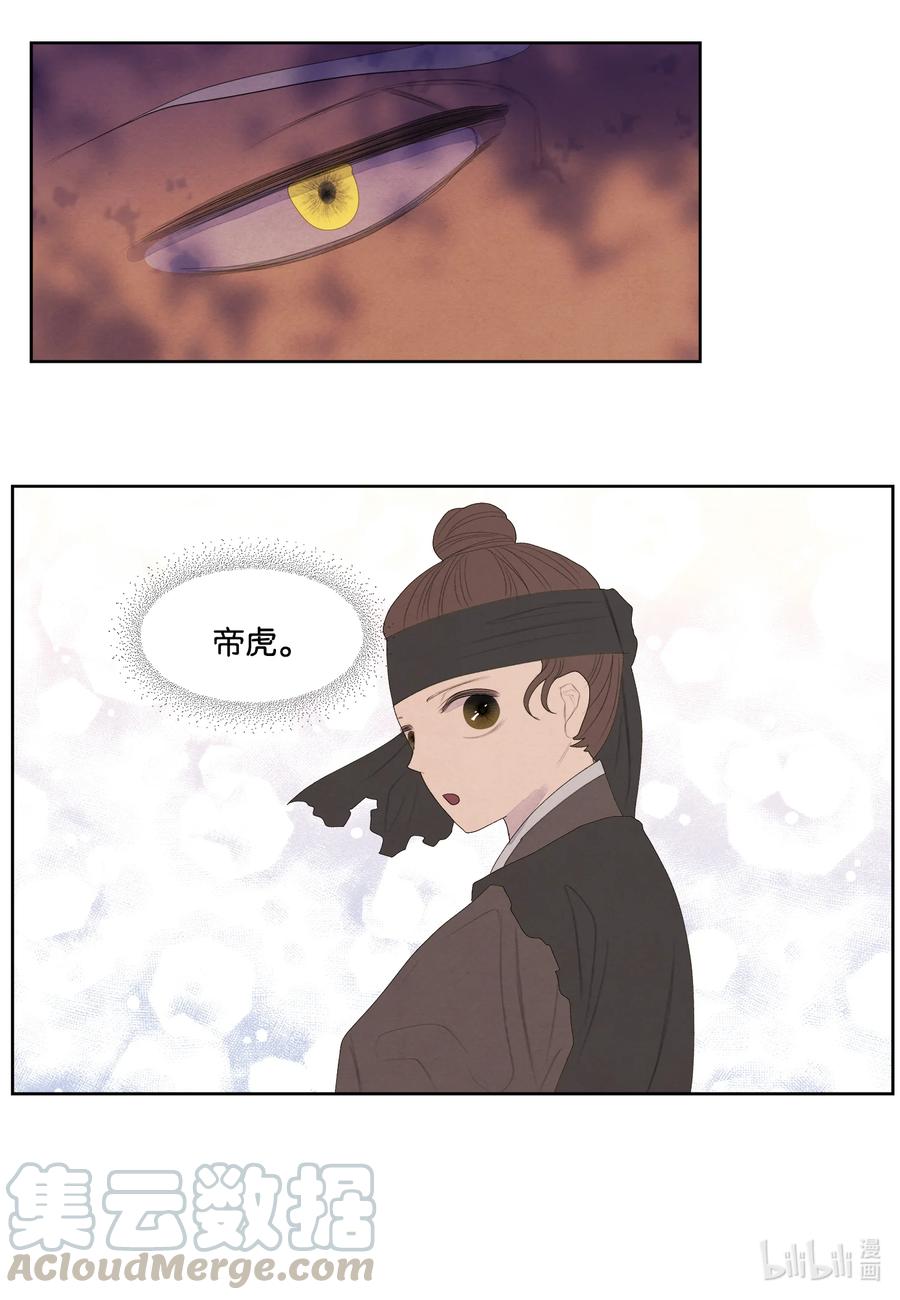 66 爱与遗憾4