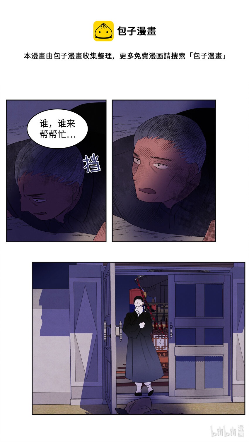 100 恢复16