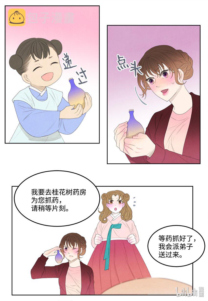 07 恩人133
