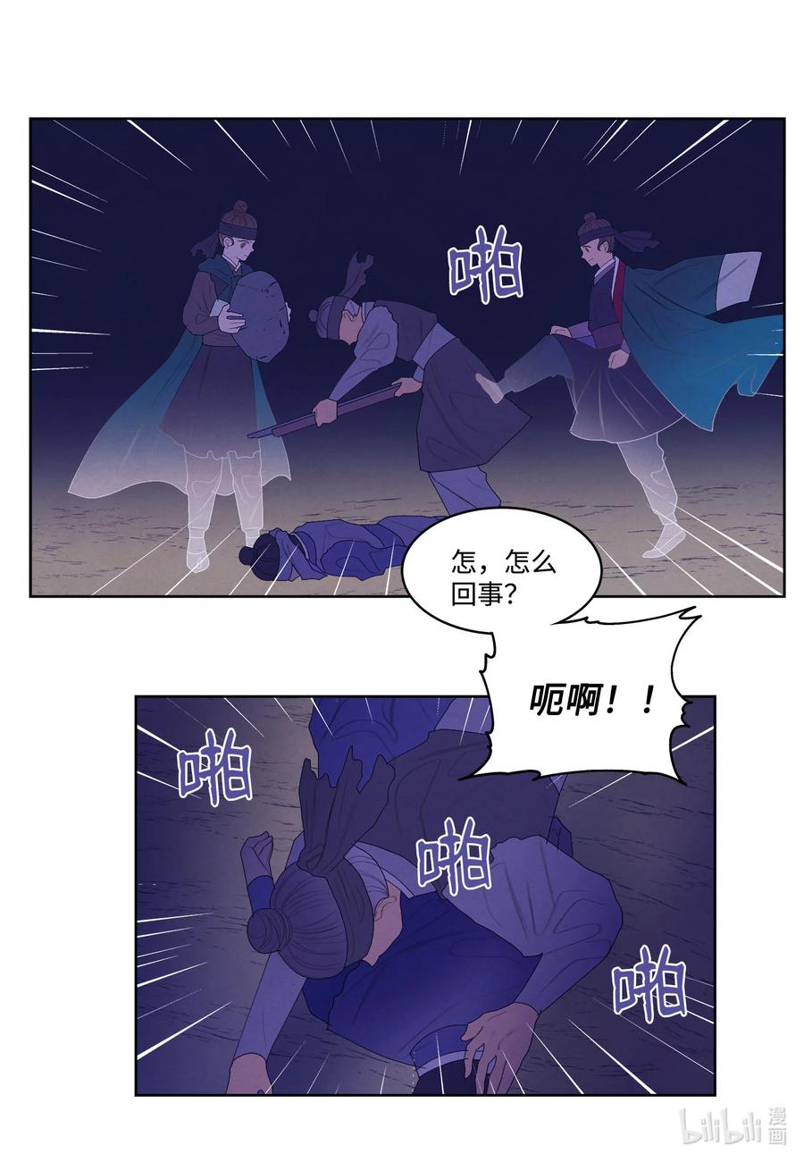 60 破镜之法26