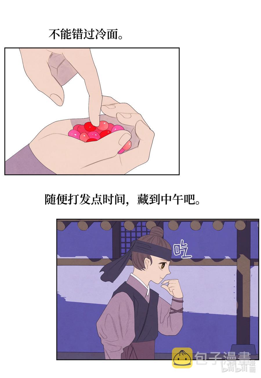 69 物是人非20