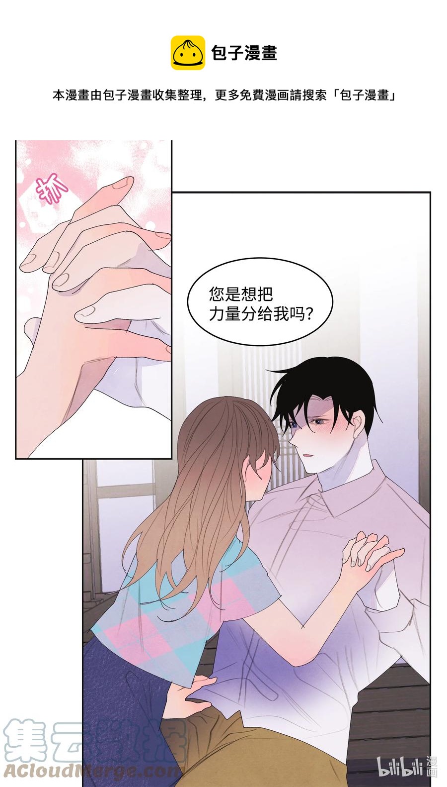 81 情不自禁26