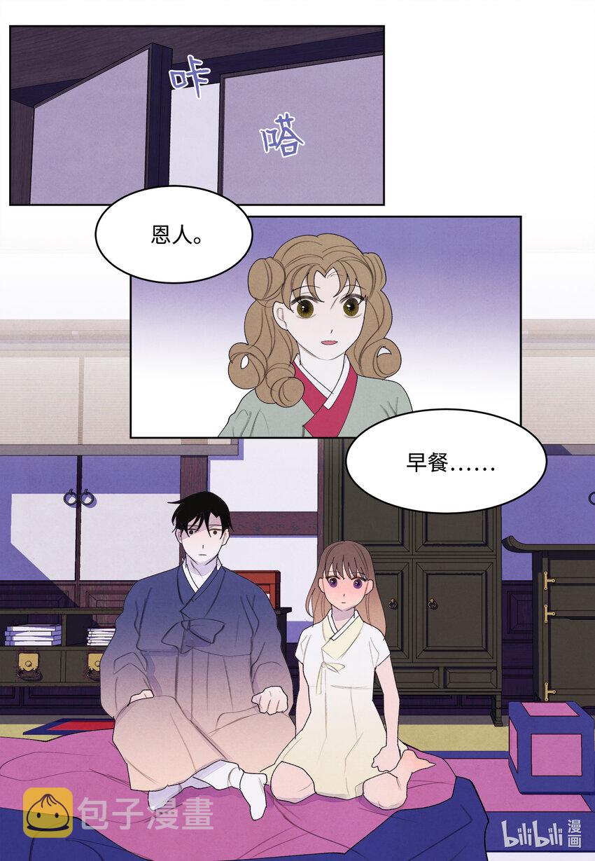 103 旖旎之夜26