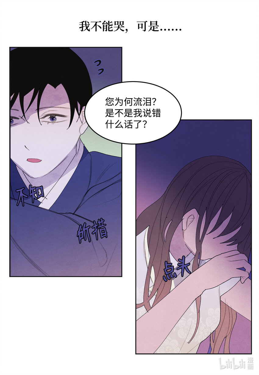 102 真实感情36