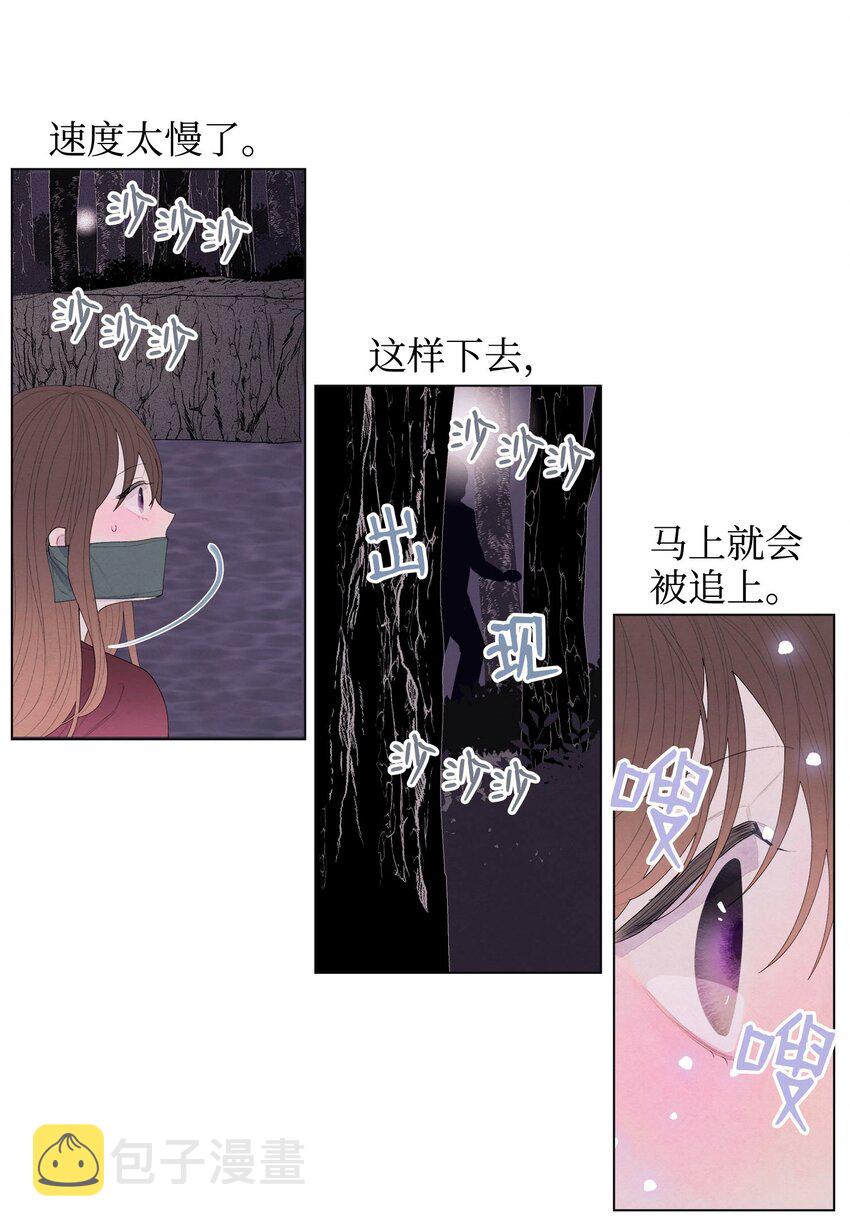 05 一定要逃跑9