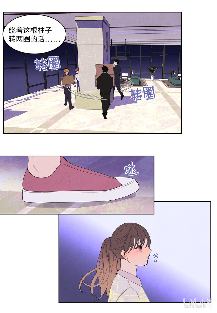 108 奇怪的宾馆15