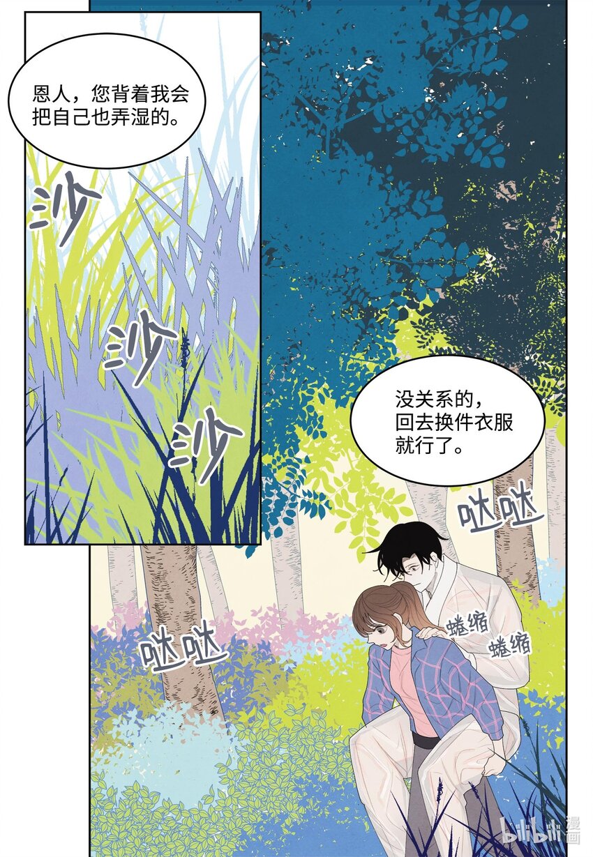 15 少爷潜水25