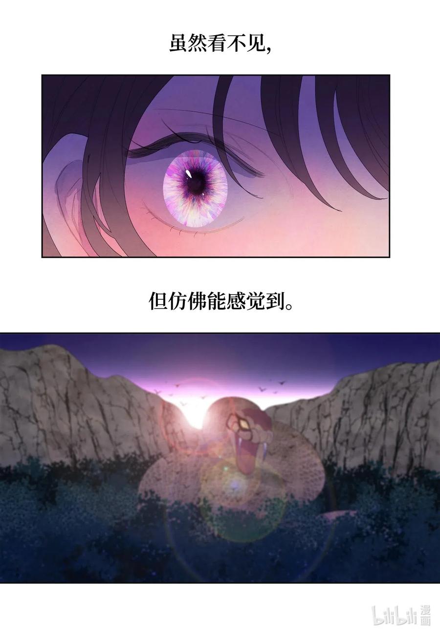 31 天道轮回11
