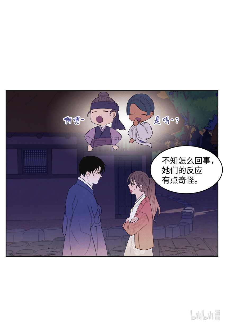 105 过来人的劝告33