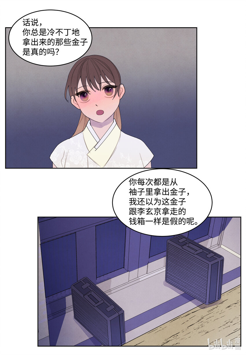 104 互送礼物28