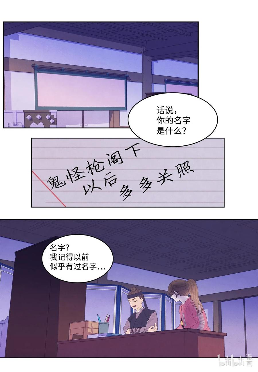 39 艺老师13