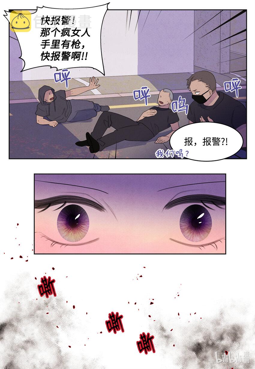 115 夺命追击29