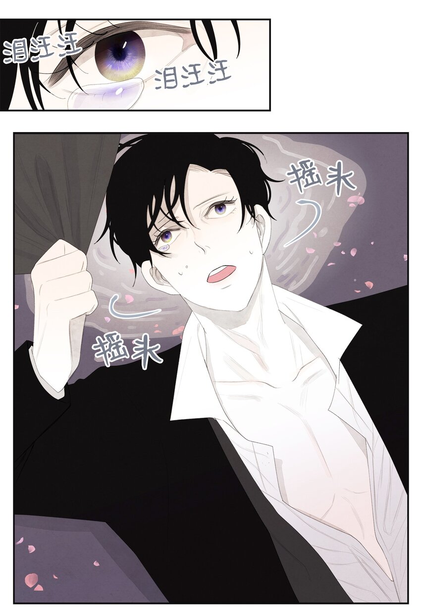 02 今生的相见42